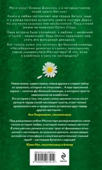 Тринадцать — Современная зарубежная литература