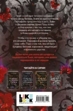 Прикосновение хаоса — изображение 2