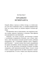 Последняя гроза — изображение 3
