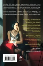 Свойство памяти — изображение 3