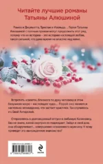 Невероятная очевидность чуда — изображение 2