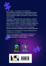 Инстинкт убийцы — изображение 2