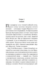 Солнце над облаками — изображение 4
