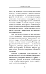 Солнце над облаками — изображение 5