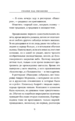Солнце над облаками — изображение 6