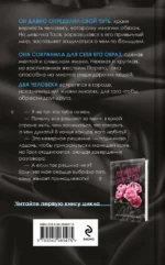 Принцип Исключения — изображение 3