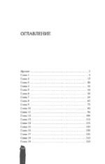 Пожар — изображение 3