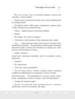 Профессия-звукооформитель. Синхронные шумы в кино — изображение 5