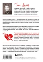 Мать велела герань не поливать. — изображение 2