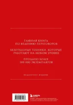 Кремлевская школа переговоров. Новая реальность — изображение 2