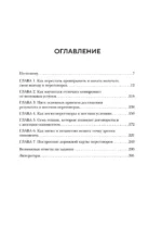 Кремлевская школа переговоров. Новая реальность — изображение 3