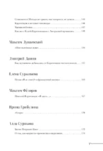 Николай Караченцов. Глазами семьи и друзей — изображение 6