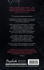Королевство проклятое и пустое — изображение 3
