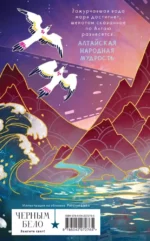 Дочь Горгоны — изображение 3
