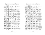 Мост в чужую мечту — изображение 4
