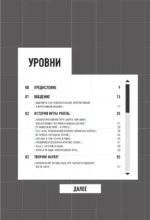 Portal. Куб, торт и искусственный интеллект. История культовой головоломки — изображение 4
