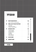 Portal. Куб, торт и искусственный интеллект. История культовой головоломки — изображение 6