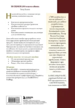 100 ошибок Java и как их избежать — изображение 3