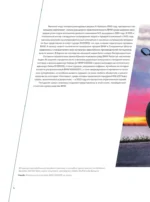 BMW. Двухколесная легенда — изображение 5