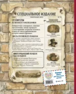 Оливер Твист — изображение 3
