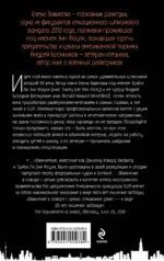 Нетворкинг для разведчиков. Как извлечь пользу из любого знакомства. Женщина, которая умеет хранить тайны. Зашифрованное сердце (комплект из 3 книг) — изображение 6