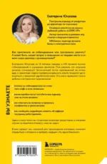 24 часа до собеседования. Карьерный консультант в твоем кармане — изображение 3
