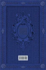 Северная война. Флот Петра I — изображение 3