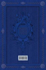 Европа в эпоху империализма. Том 5 — изображение 3