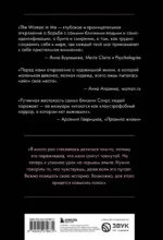 Бритни Спирс. The Woman in Me — изображение 3
