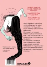 Клуб анонимных монстров — изображение 2