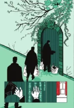 Клуб анонимных монстров — изображение 5