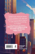 Когти, крылья, рок-н-ролл — изображение 3