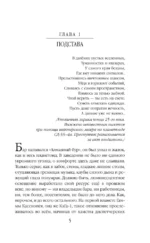 Маршрут перестроен — изображение 6