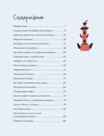 Кухня Петербурга. От Беранже до шавермы — изображение 4
