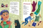 Сказки — изображение 5