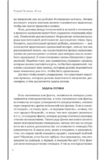 Логика — изображение 6