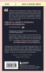 Рассказ дочери. 18 лет я была узницей своего отца — изображение 2