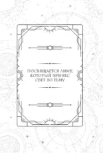 Первый урок Шоломанчи — изображение 6