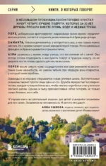 Нечестная игра. На что ты готов пойти ради успеха своего ребенка — изображение 2