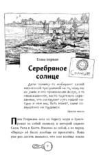 День карапузов — изображение 4