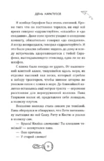 День карапузов — изображение 6