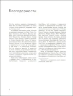 Композиция в кино. Искусство визуального повествования: от общих правил до их нарушений — изображение 5