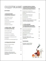 Вселенная инди-игр. От идеи до шедевра — изображение 5
