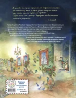 Синяя птица — изображение 3