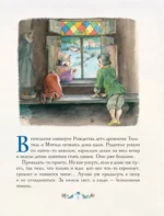Синяя птица — изображение 5