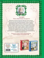 Сказки Ганса Христиана Андерсена — изображение 3