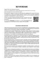 Просто космос. Ежедневник с практиками нейроинтеграции — изображение 4