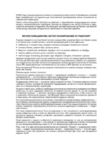 Просто космос. Ежедневник с практиками нейроинтеграции — изображение 5