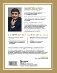 15 заповедей руководителя. Эффективные принципы управления для бизнесменов — Менеджмент, управление