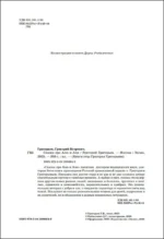 Сказка про Алю и Аля — изображение 5